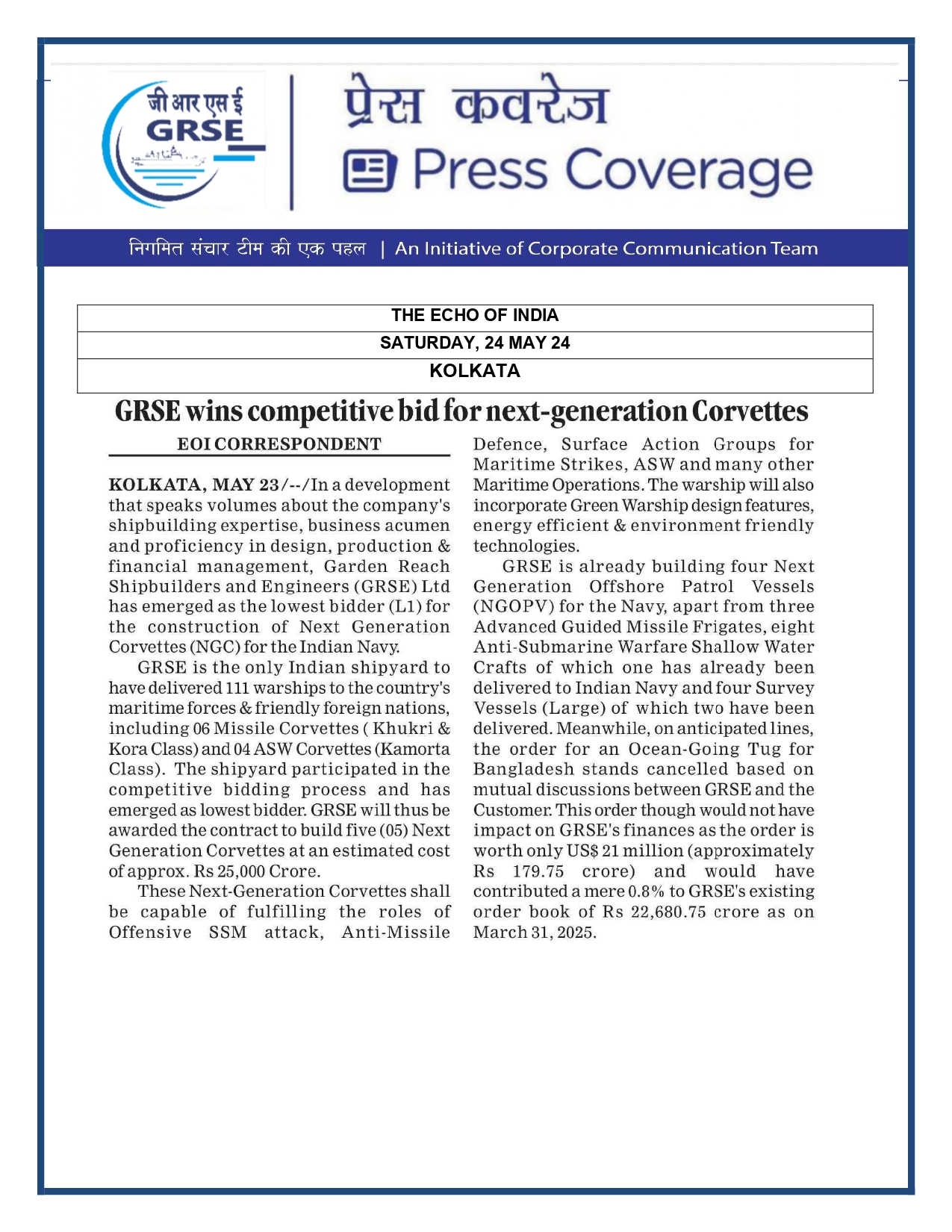 Press Coverage : CMD,GRSE conferred on CMA's Management Excellence Award 2025  